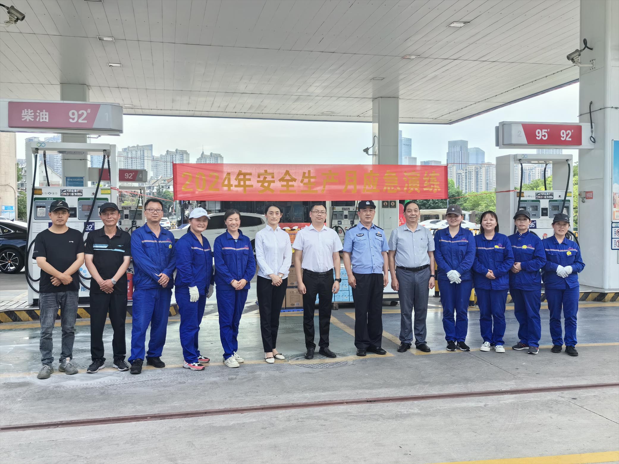 2024年双谊加油站消防演练